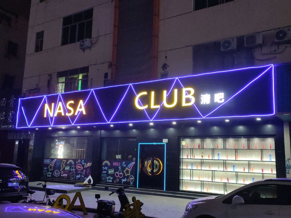 清吧(顺昌街店)