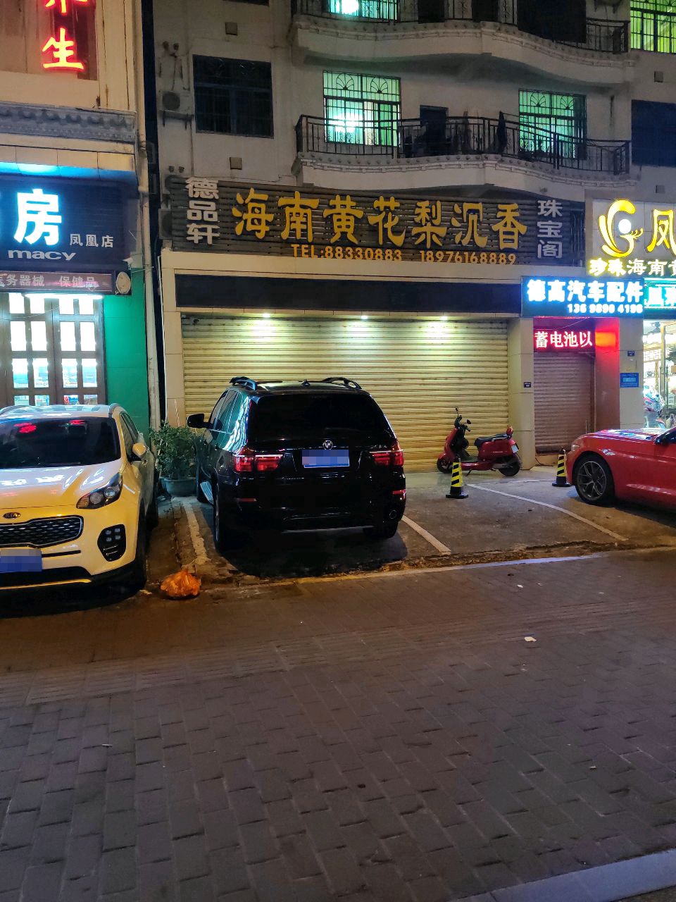 德高汽车配件蓄电池