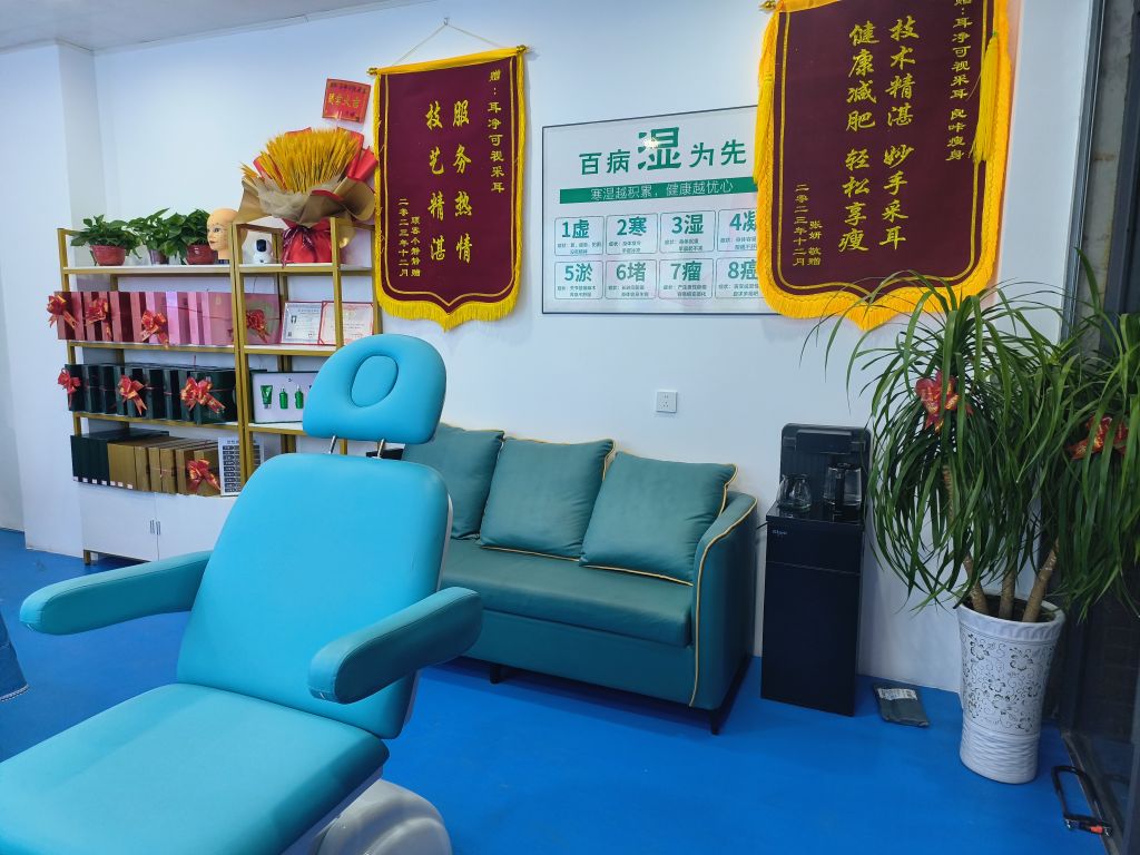 耳净可视采耳·良咔瘦身(蜀汉美郡店)