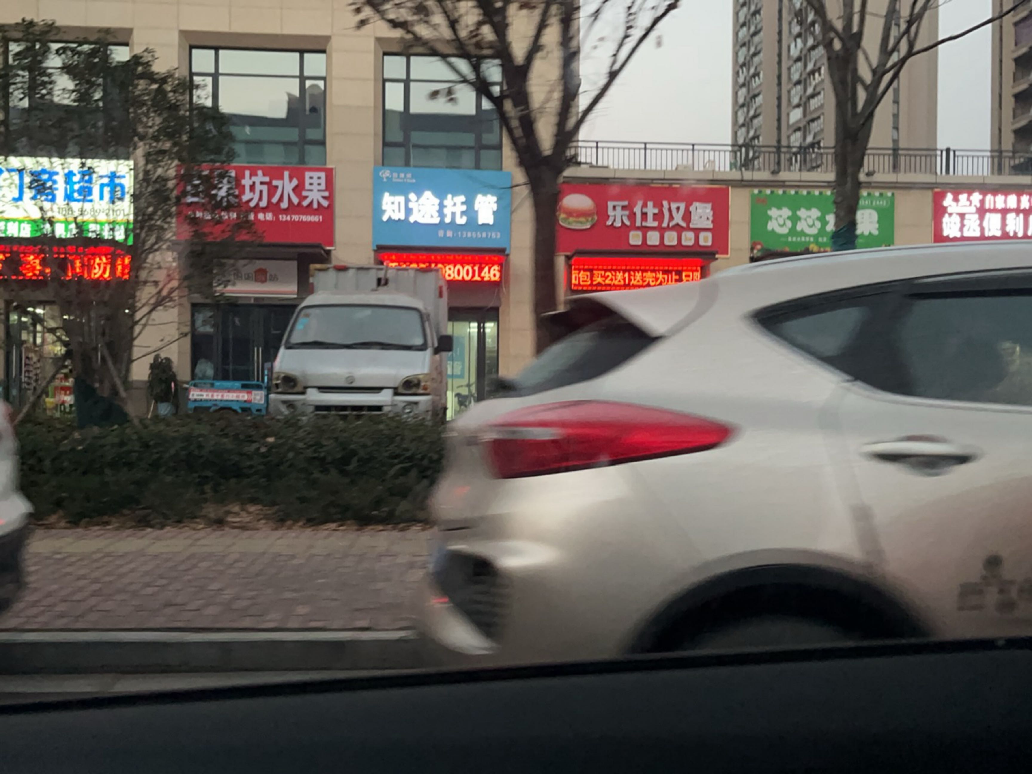 百果坊水果