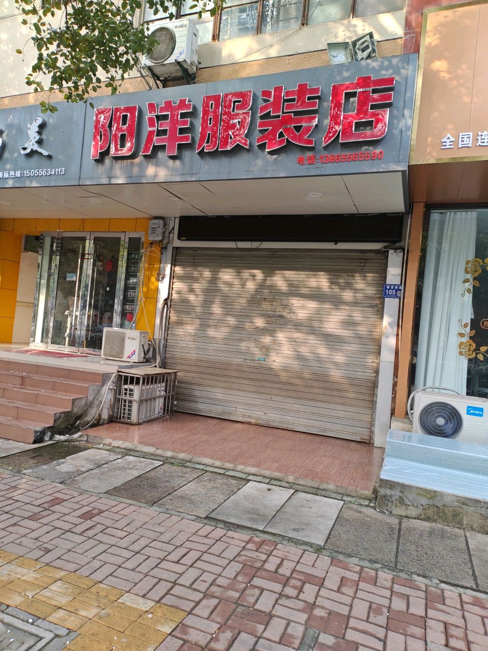 化妆美甲店