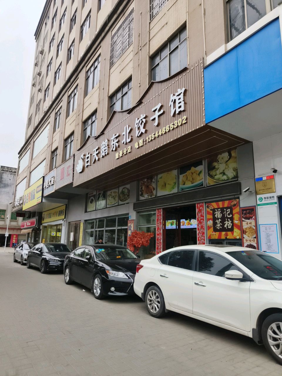 百零优品