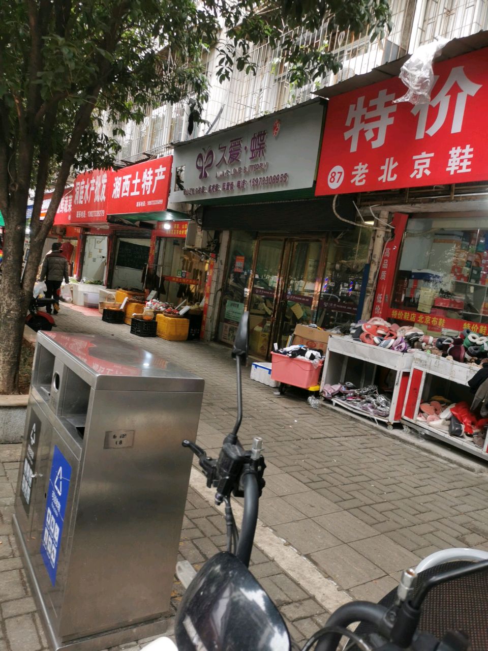 洞庭水产批发