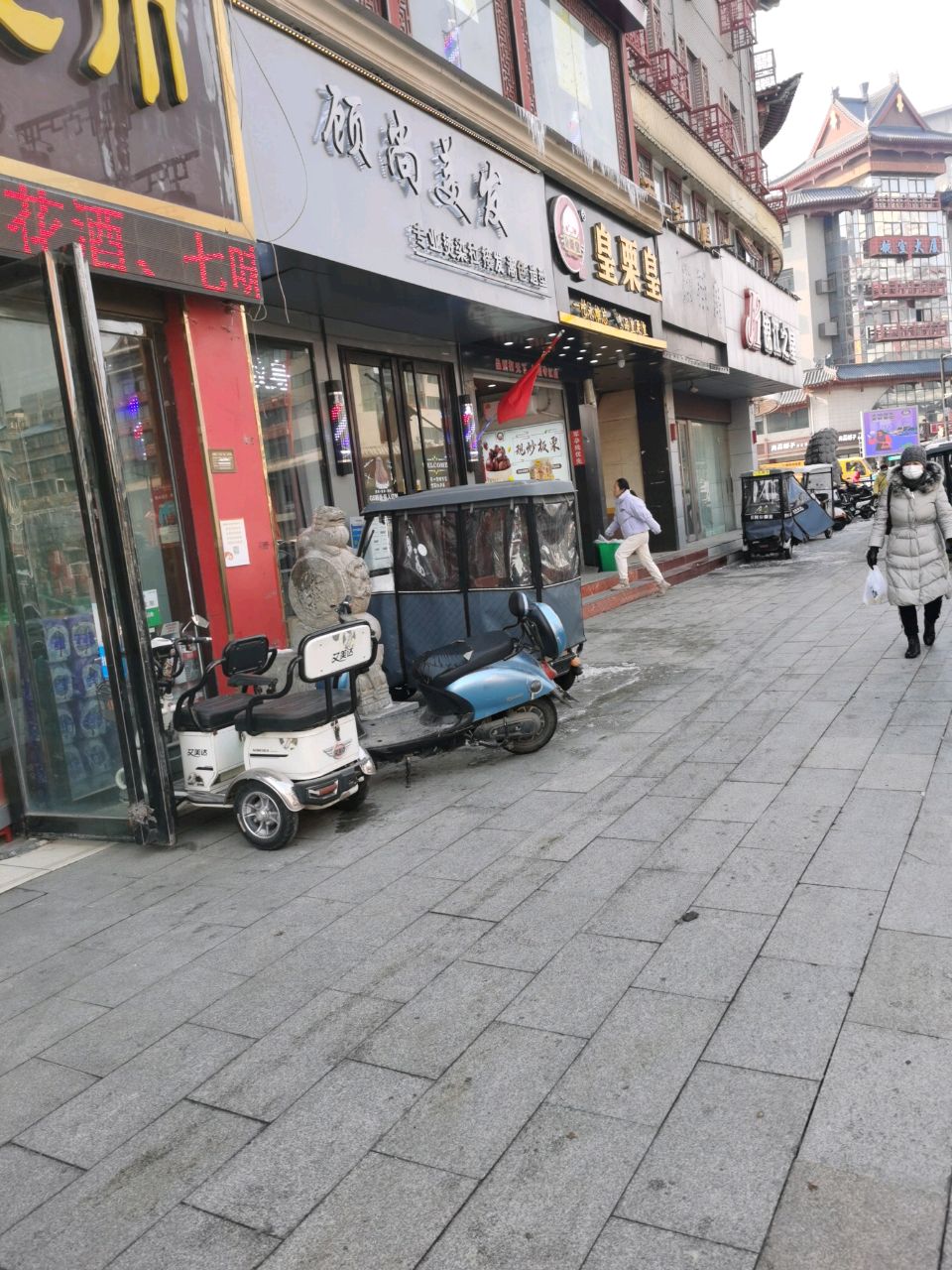 顾尚美发(鼓楼店)