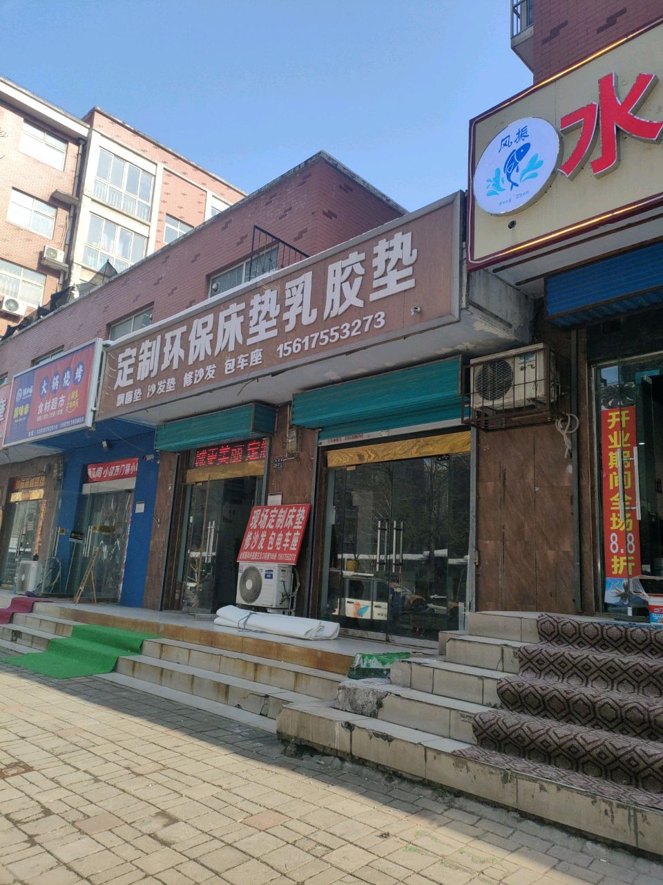 锅小喵火锅烧烤食材超市(江南小镇店)