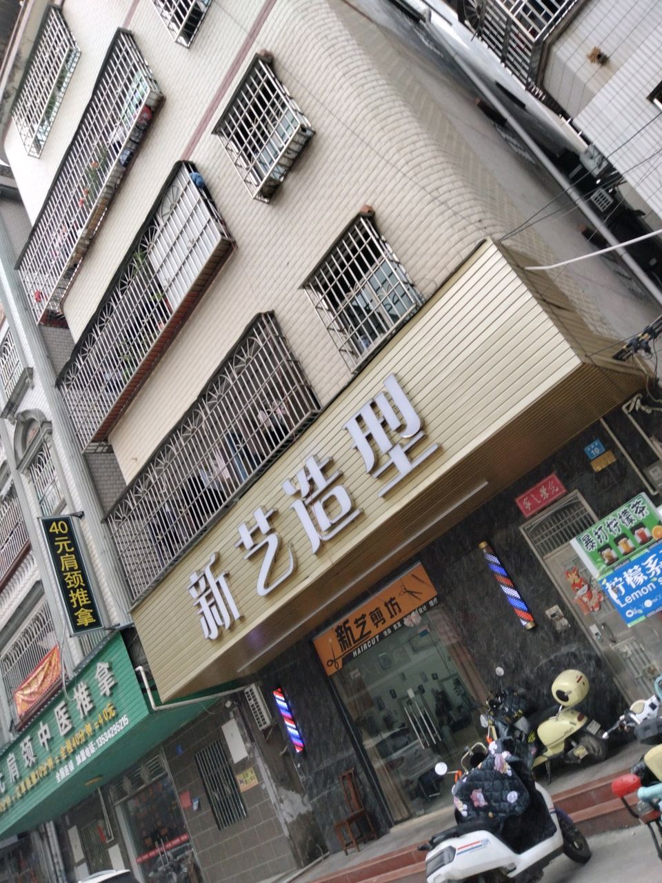 40元肩颈推拿