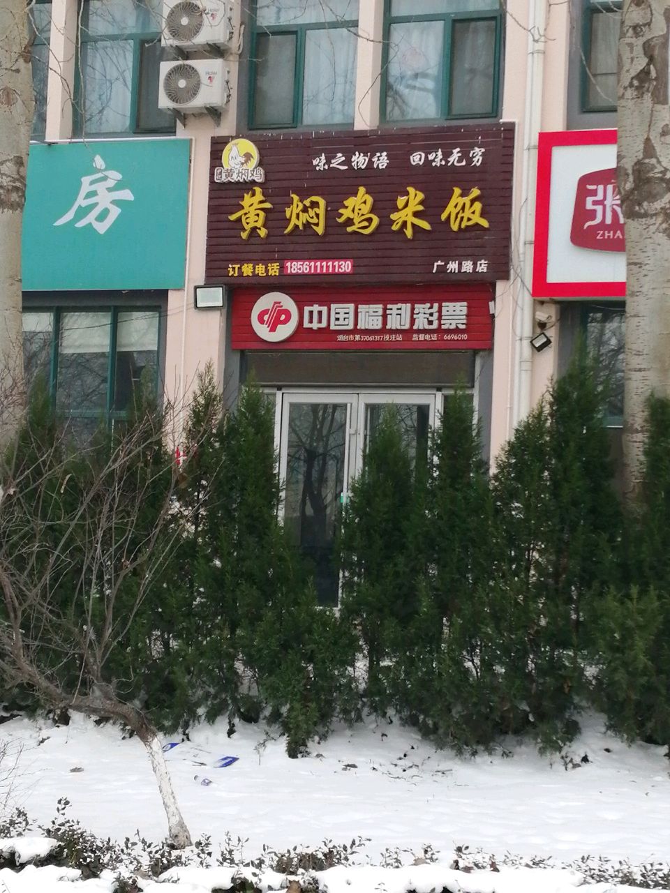 广州路黄焖鸡米饭