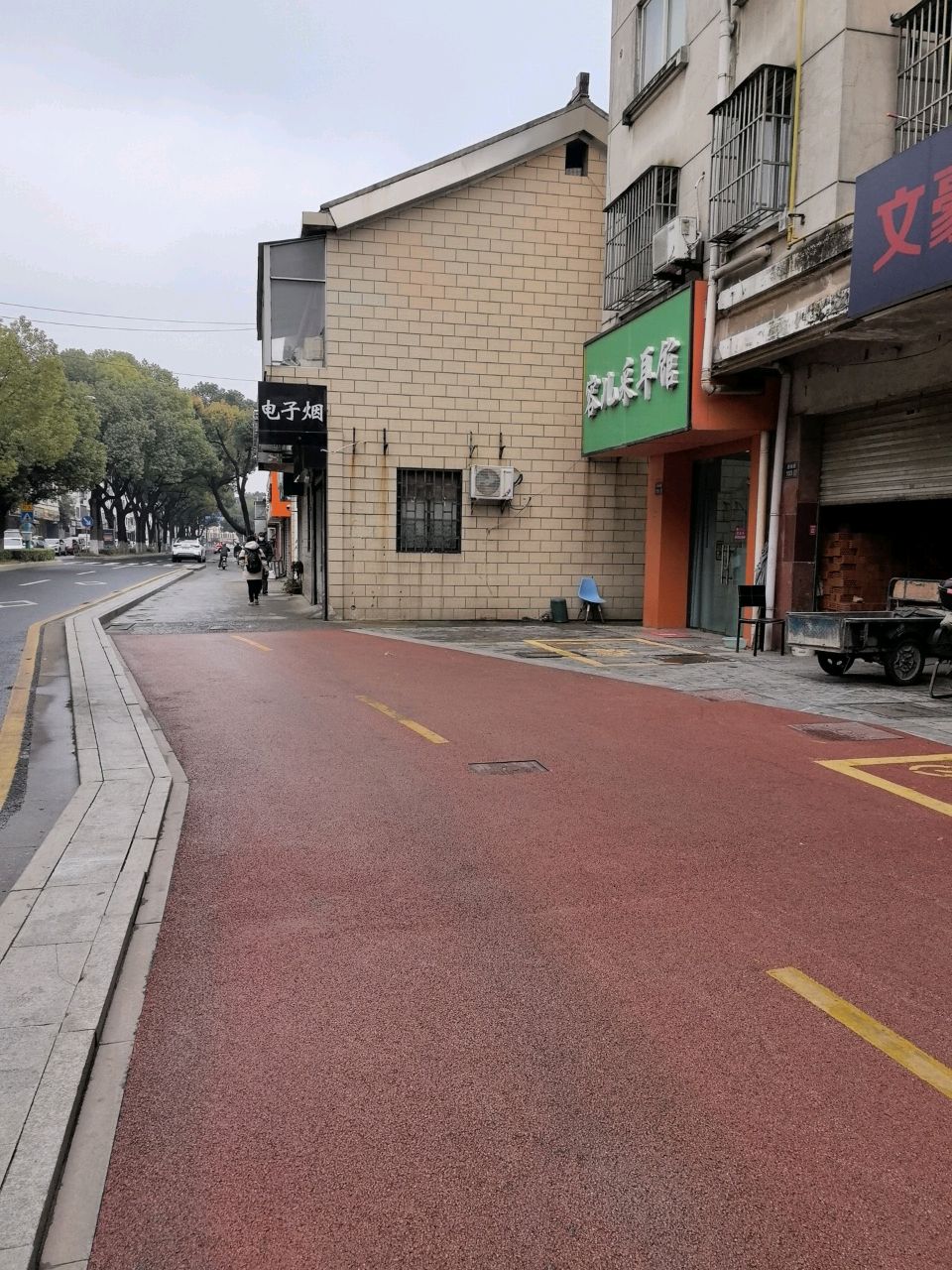 电子烟(泗杨路店)