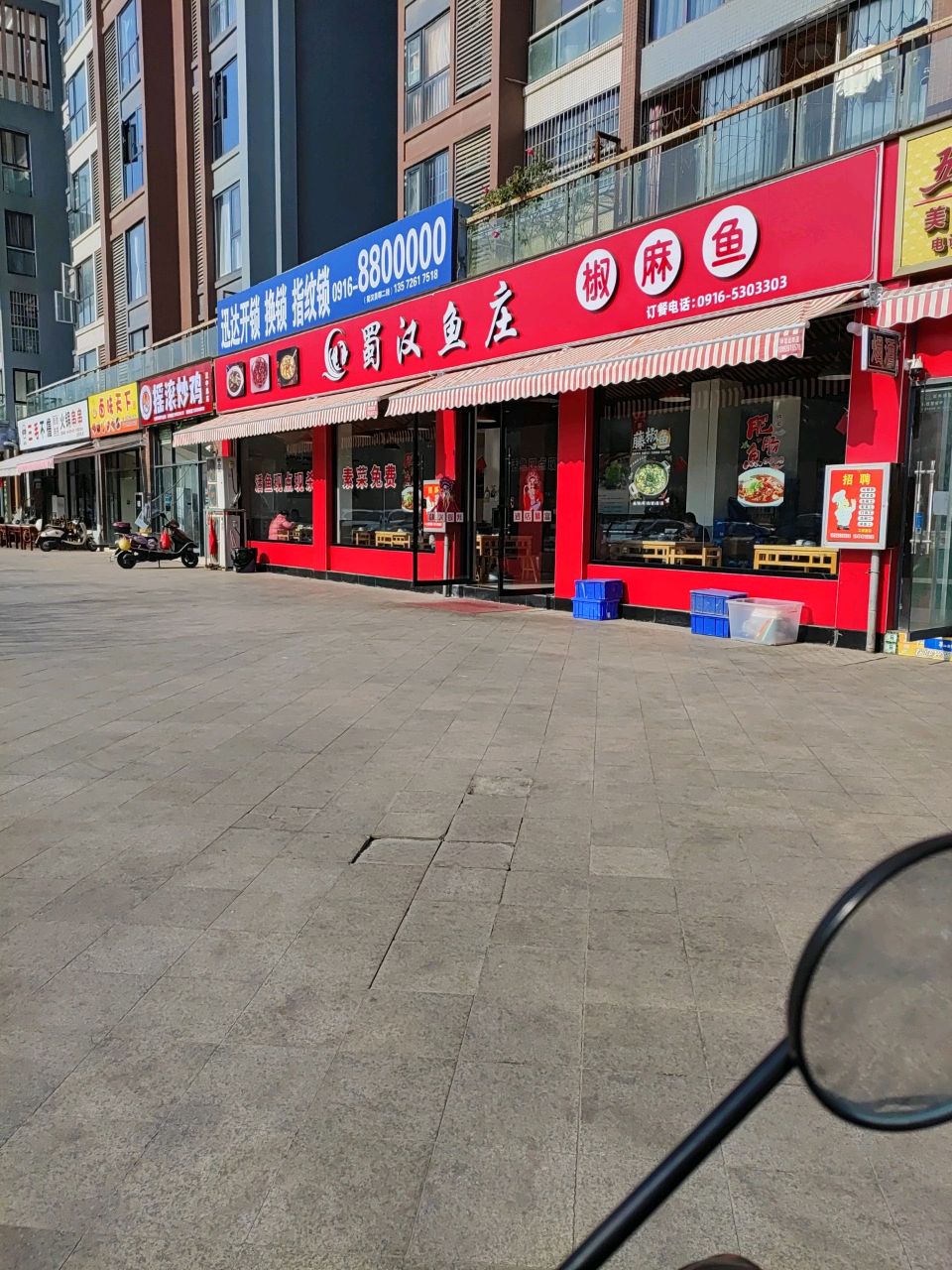 迅达开锁换锁