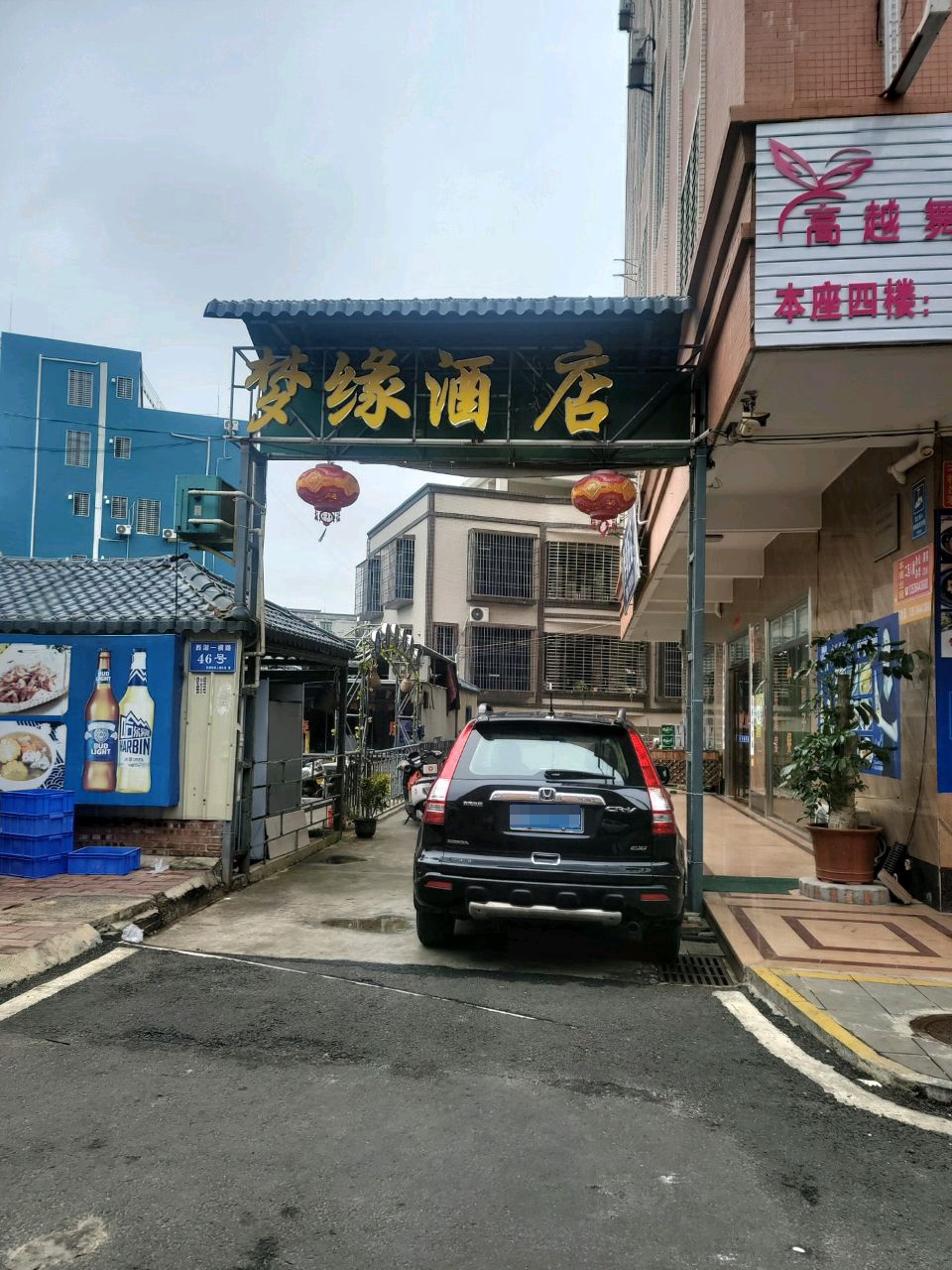 梦缘酒店(西湖一横路店)
