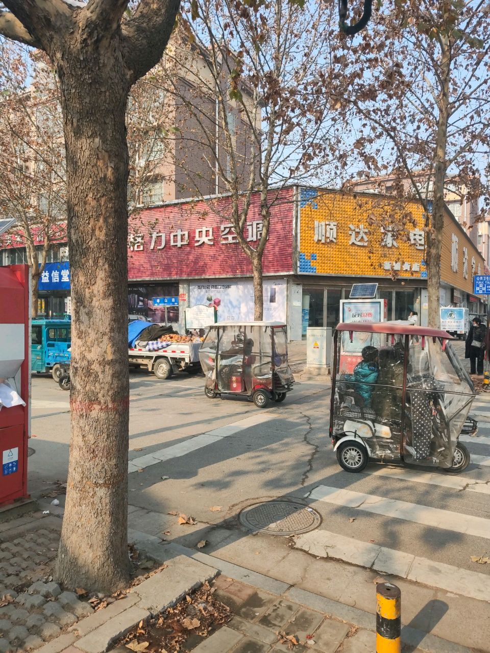 中牟县格力电器(新圃街店)