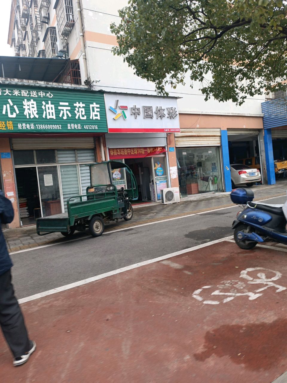 安庆市放心粮油示范店