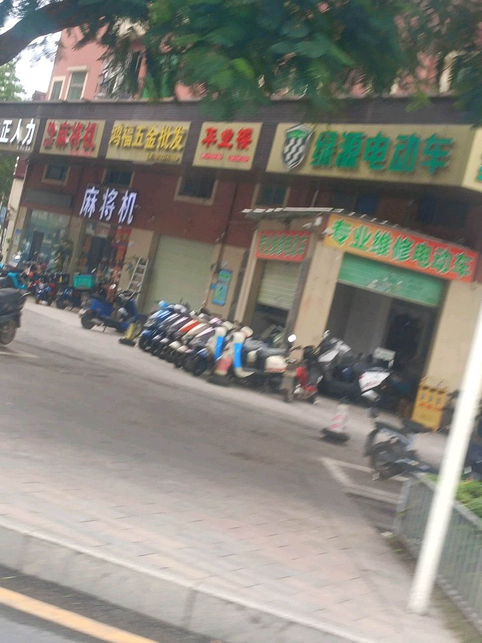 麻将机