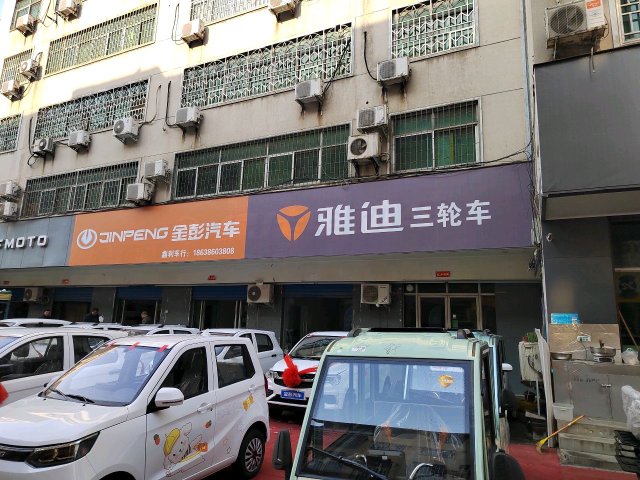 巩义市CFMOTO春风动力(新华小区店)