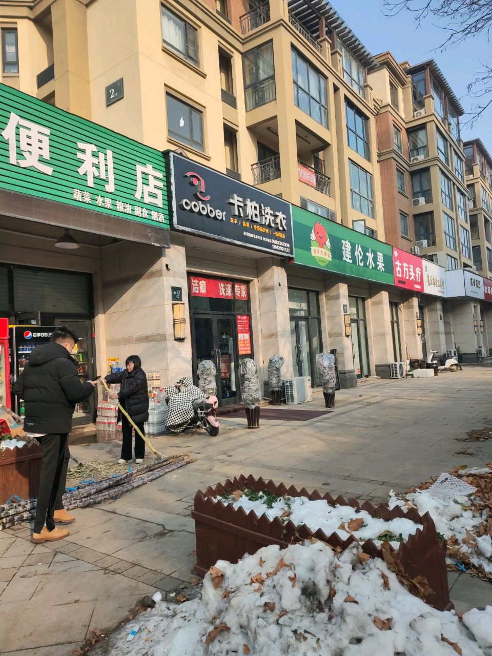 中牟县千合便利店