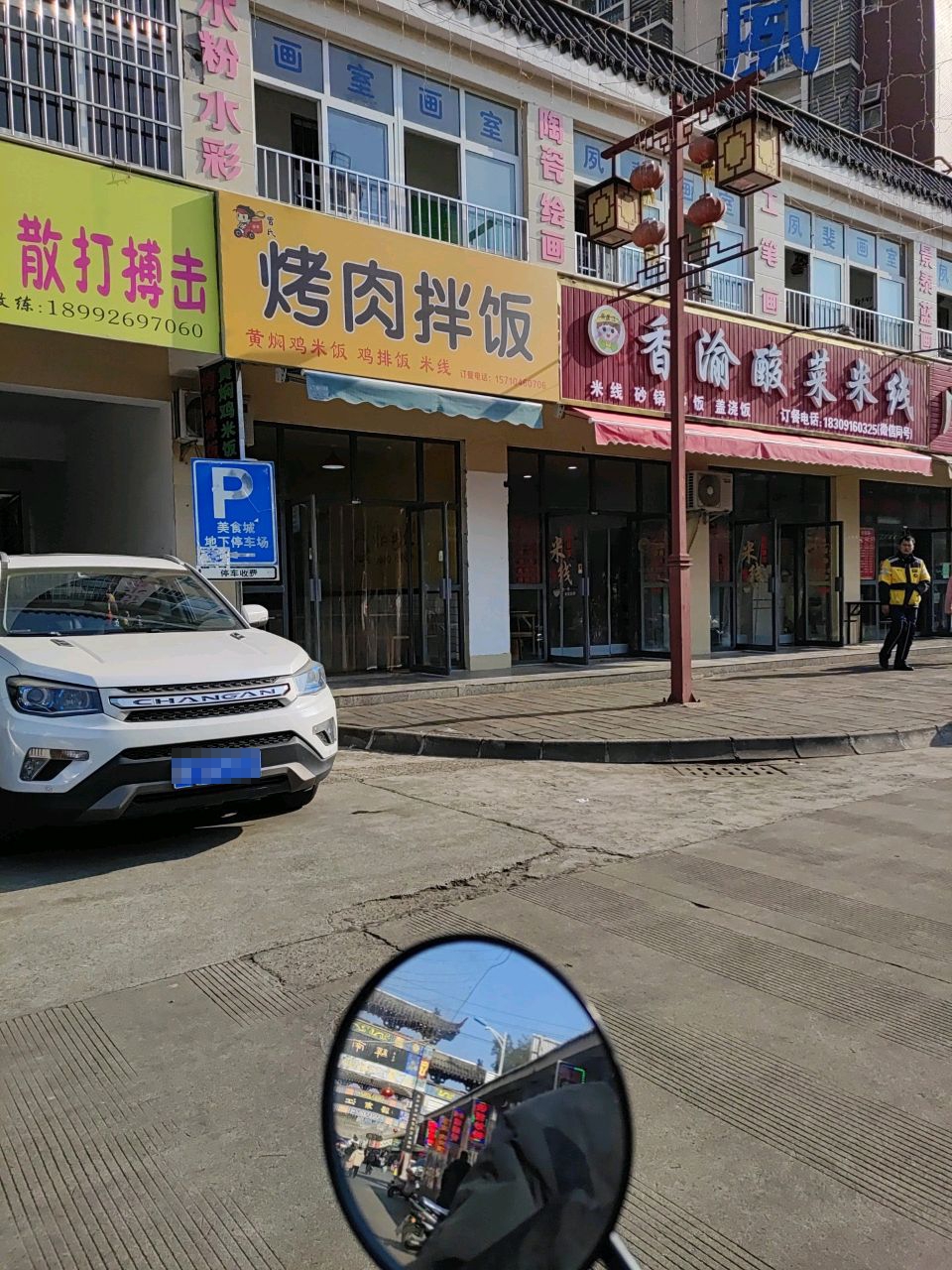 散打搏击