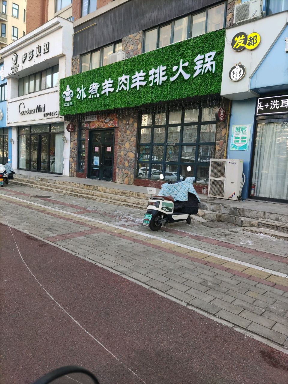 登封市伊莎贝拉(阳城路店)