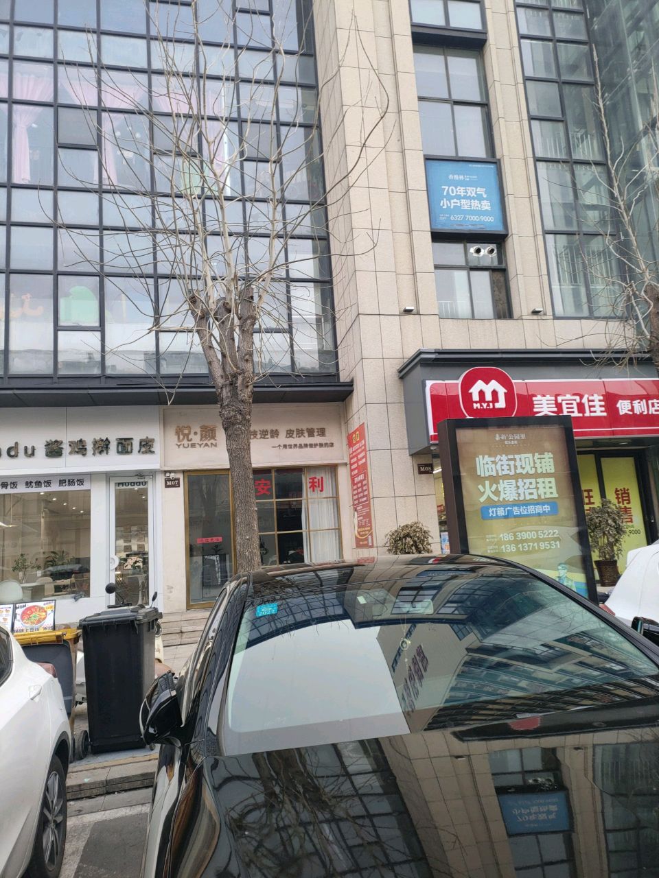 美宜佳便利店(登封路店)