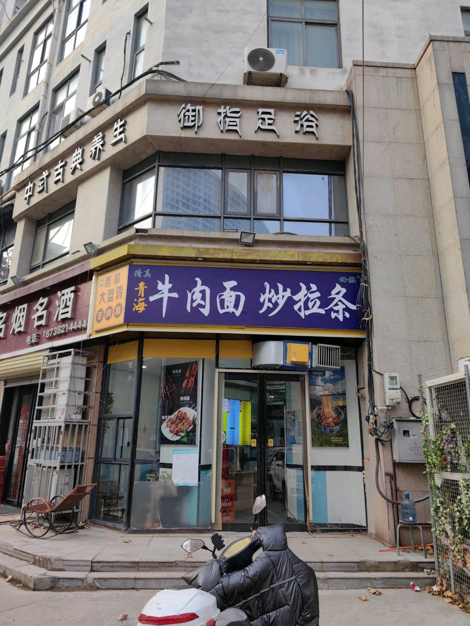 名烟名酒(华城家园店)