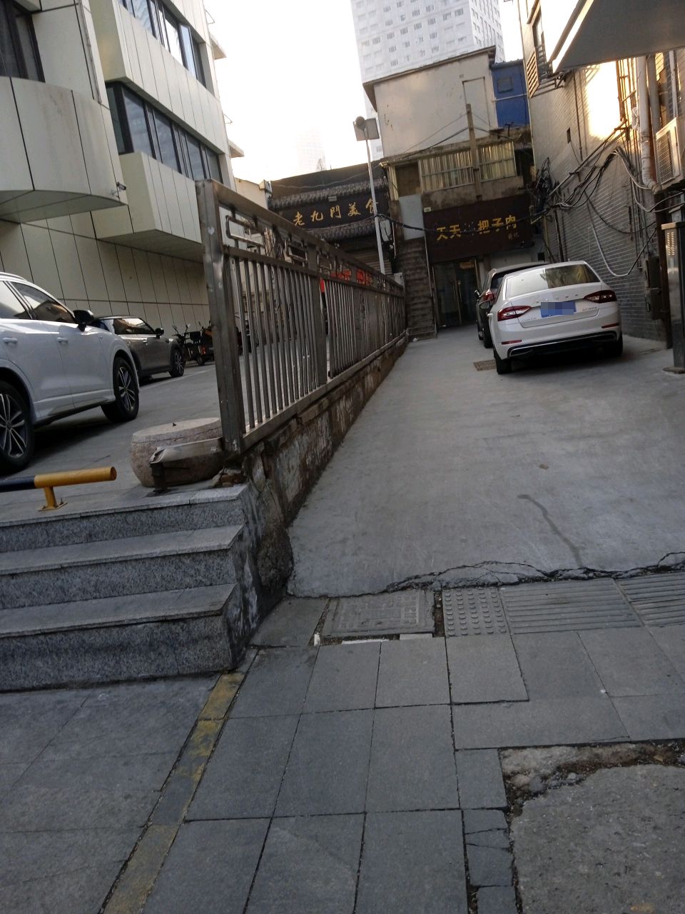 老九门烧烤