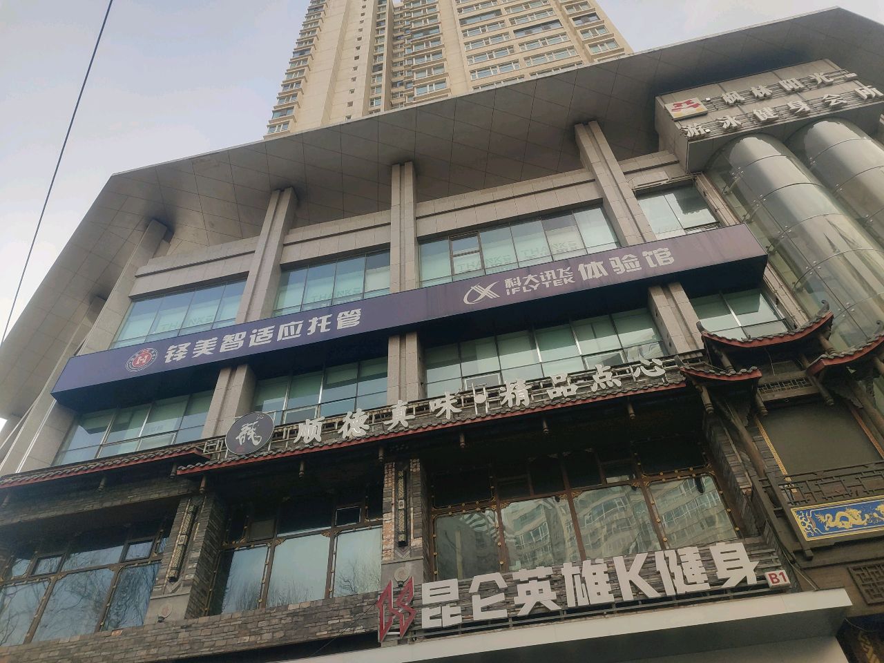 枫林阳光游泳健身运动会馆