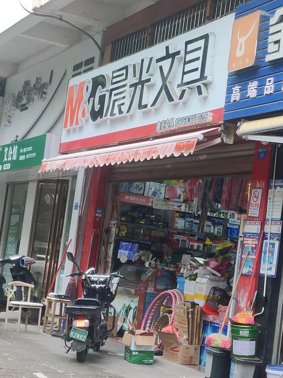 蜗艾蜗家艾公馆(高新南二路店)