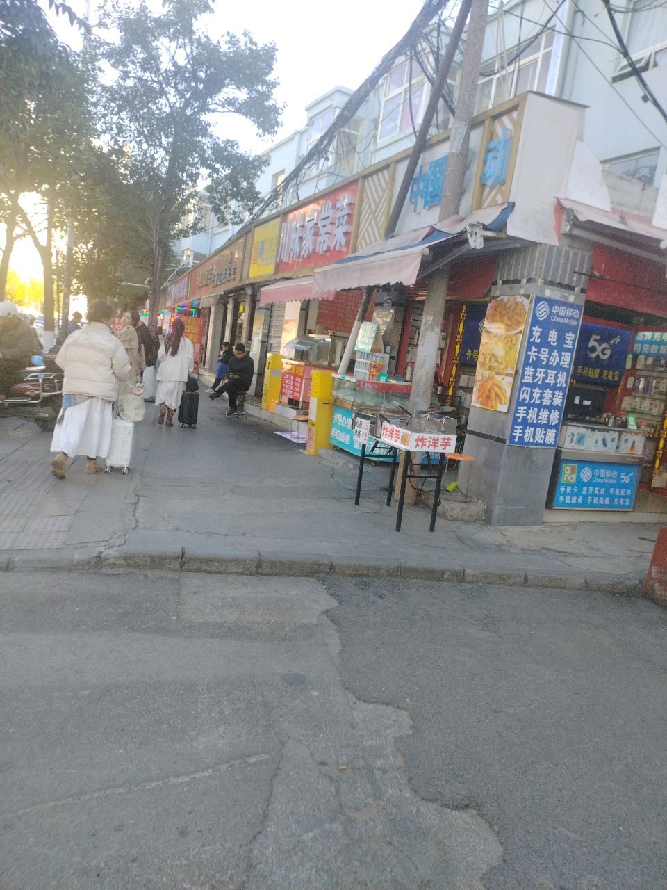 川味家常菜(站前路店)