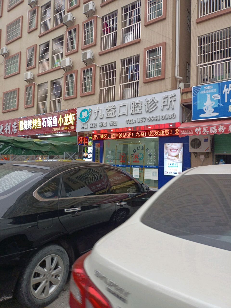 光头烧烤烤鱼