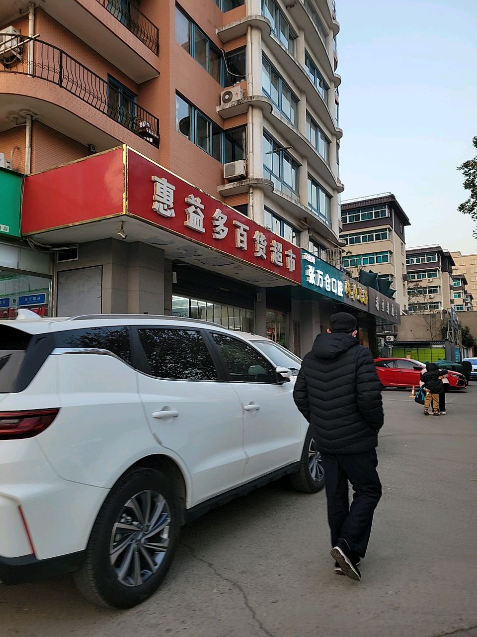 酱豆书wu(西安市永松路旗舰店)