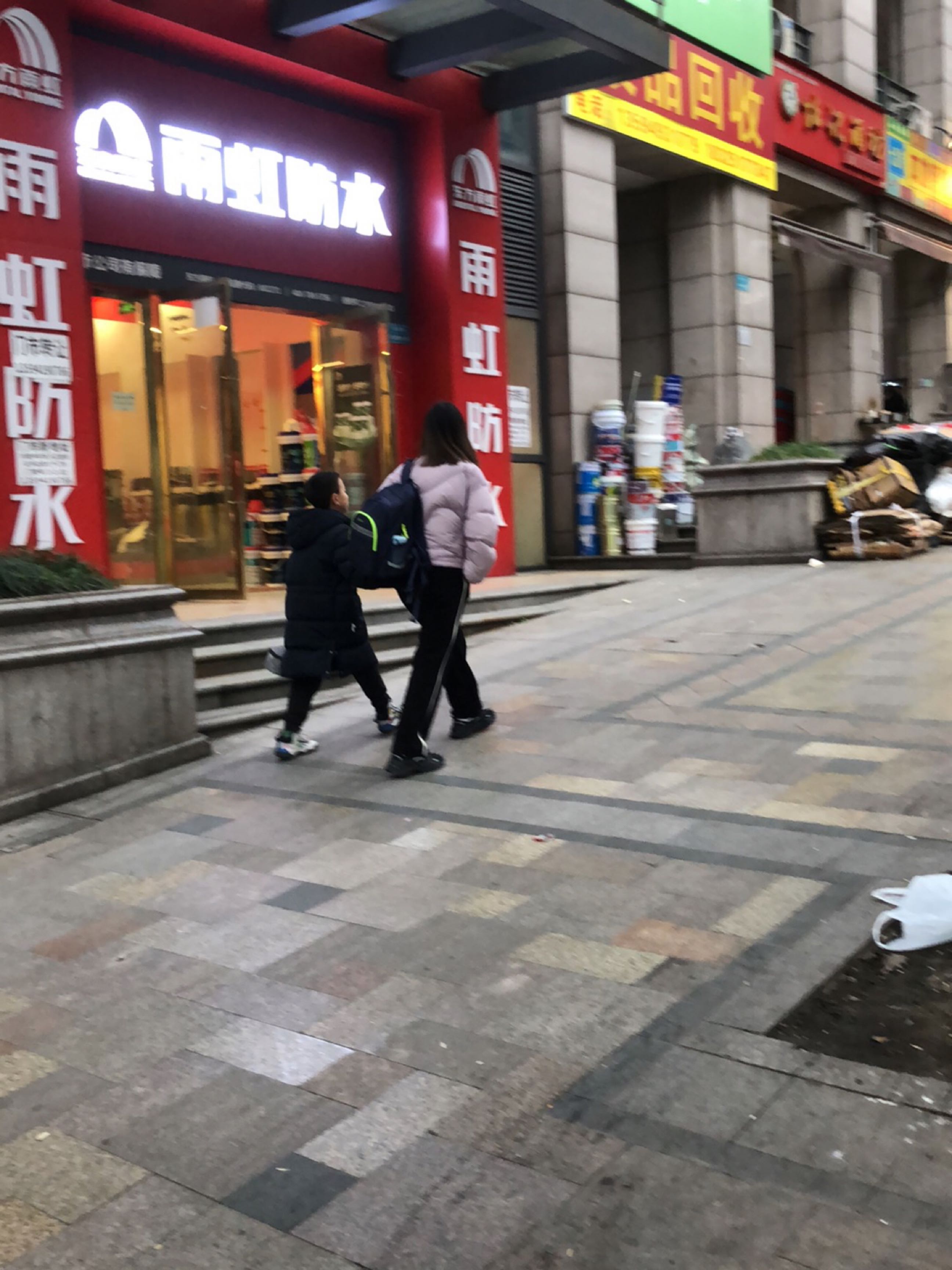 废品回收
