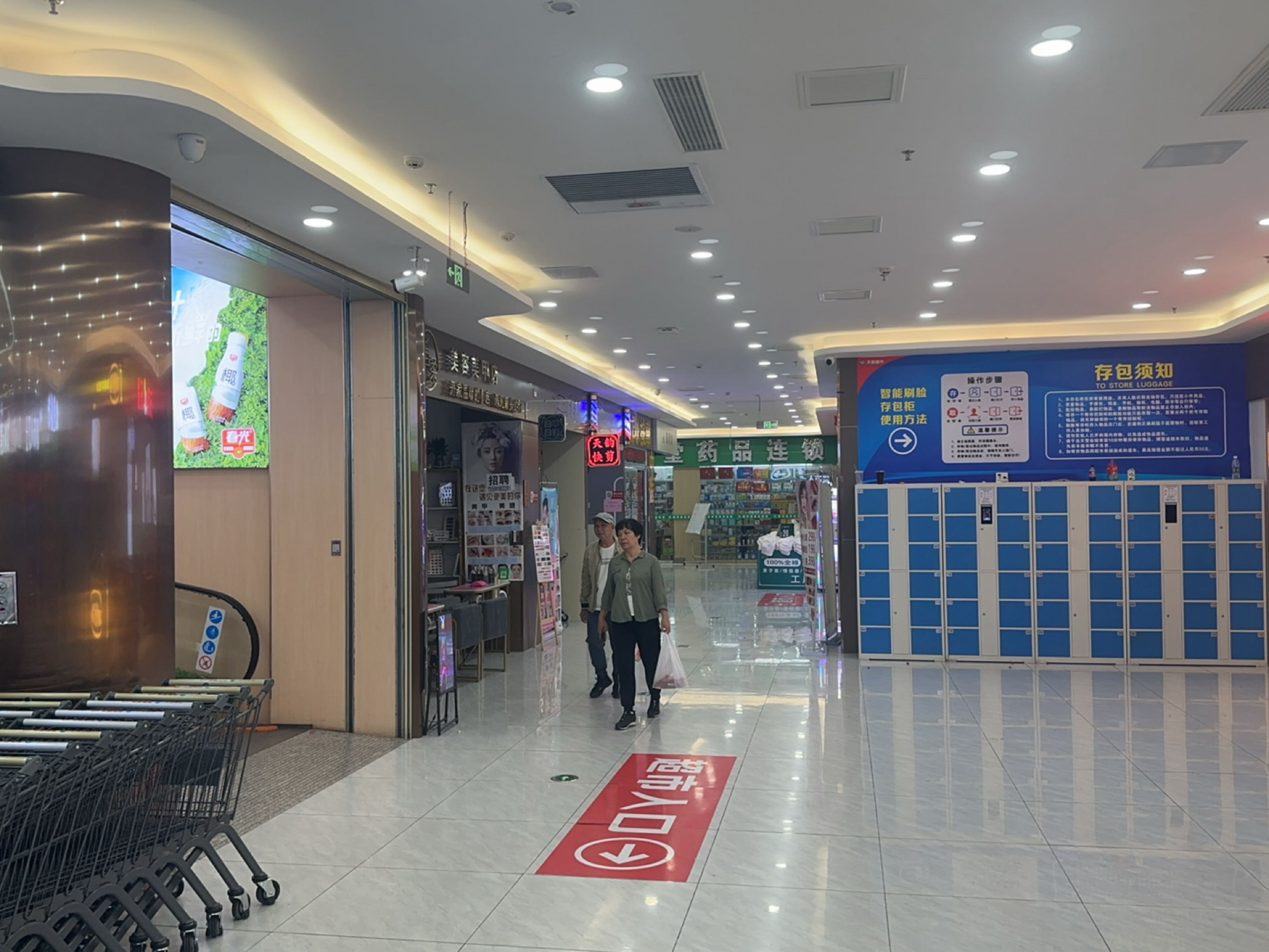 云悦指柔美容美甲店(百业昌盛店)