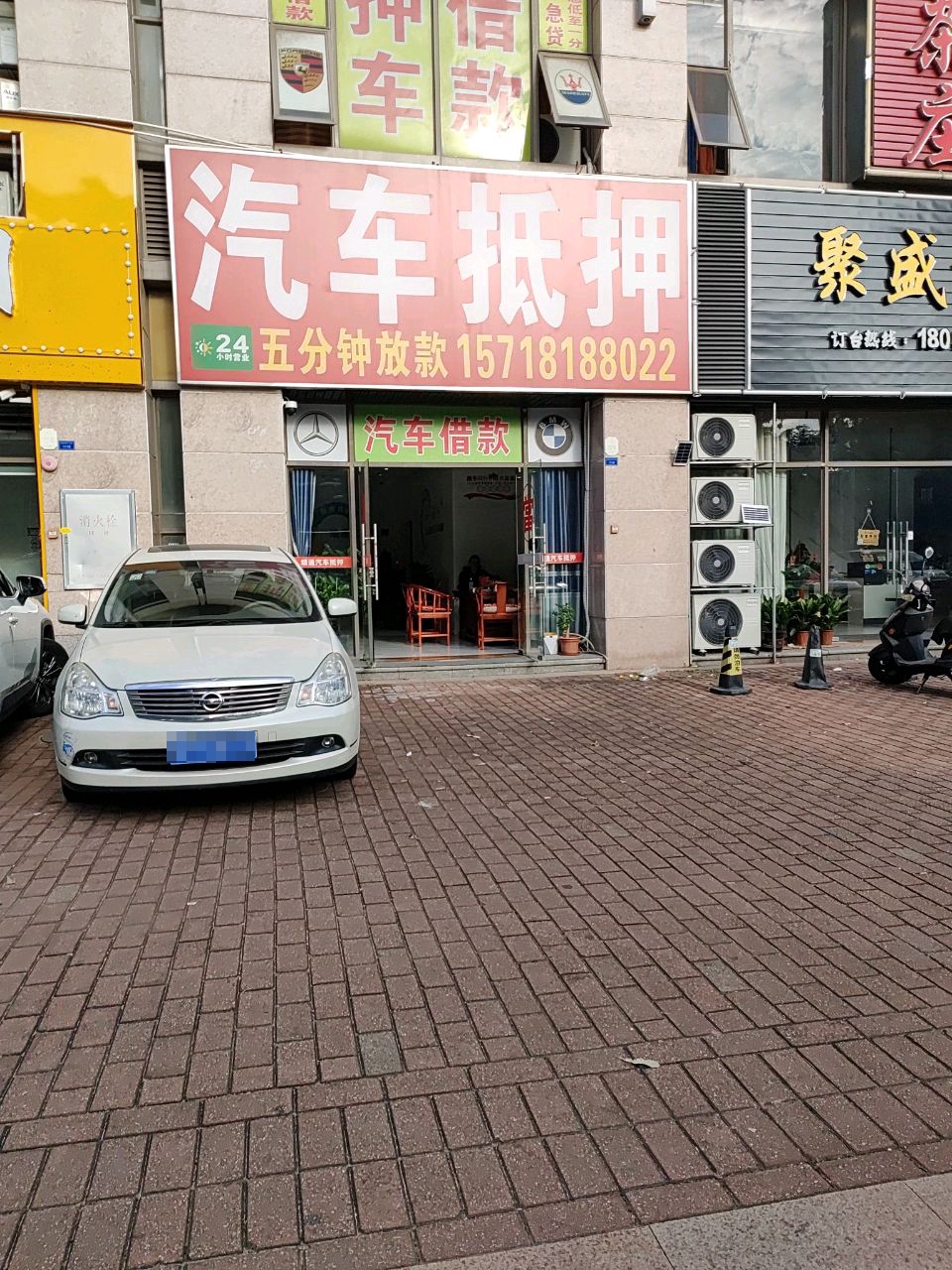 四个朋友·24h自助棋牌(雅居乐花园店)
