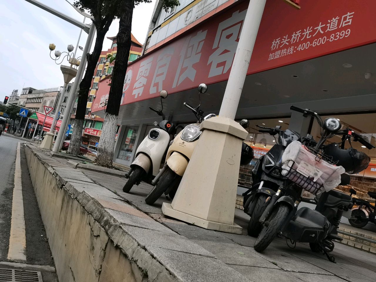 侠客熊(东莞桥头桥光大道店)