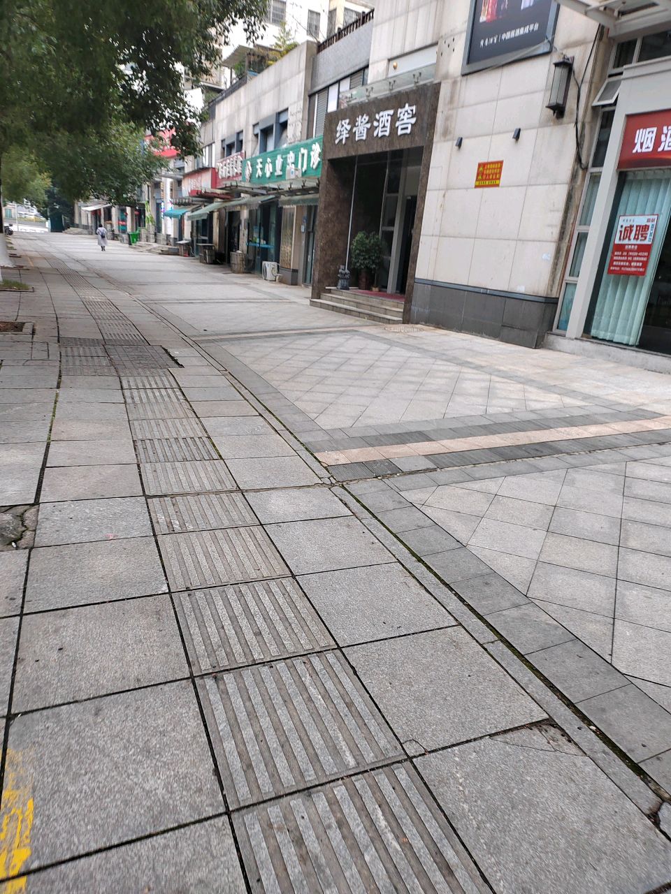 绎酱酒窖(九峰小区2区店)