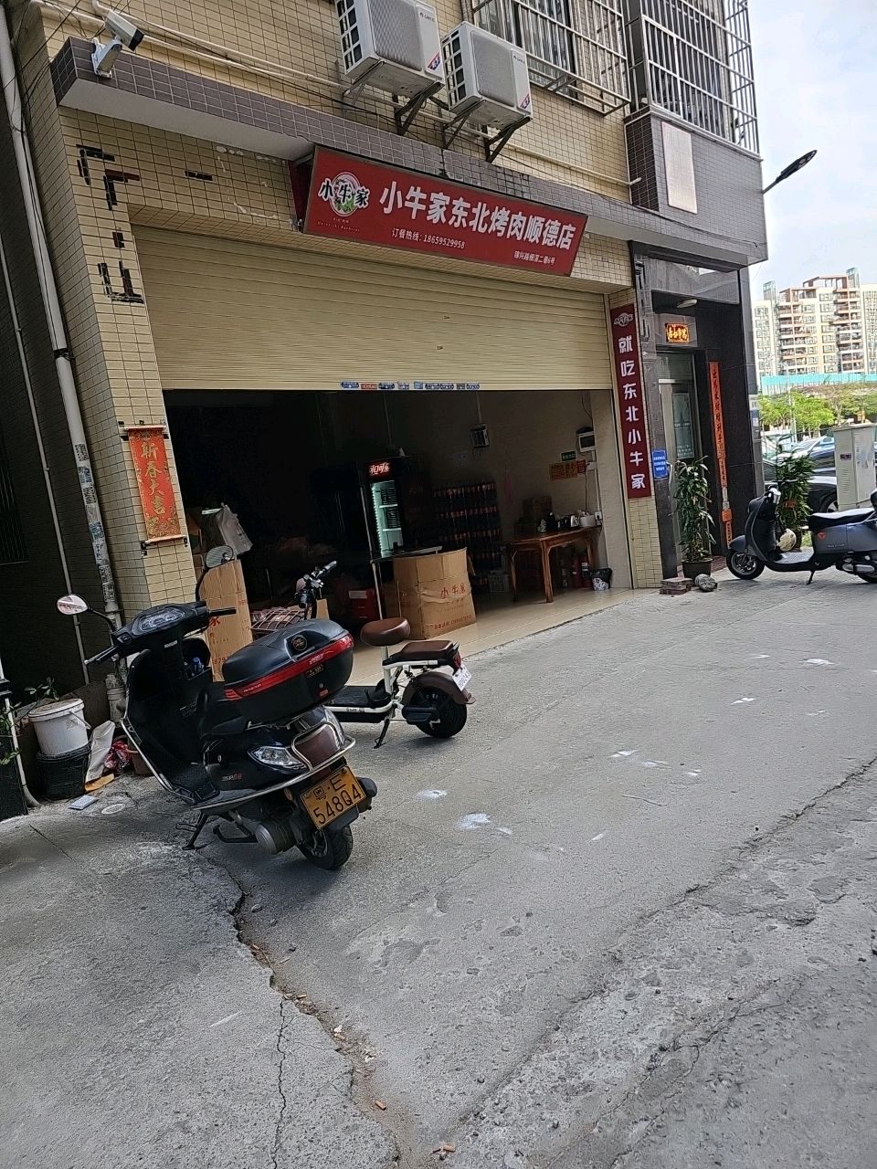 小牛家东北烤肉(S112店)