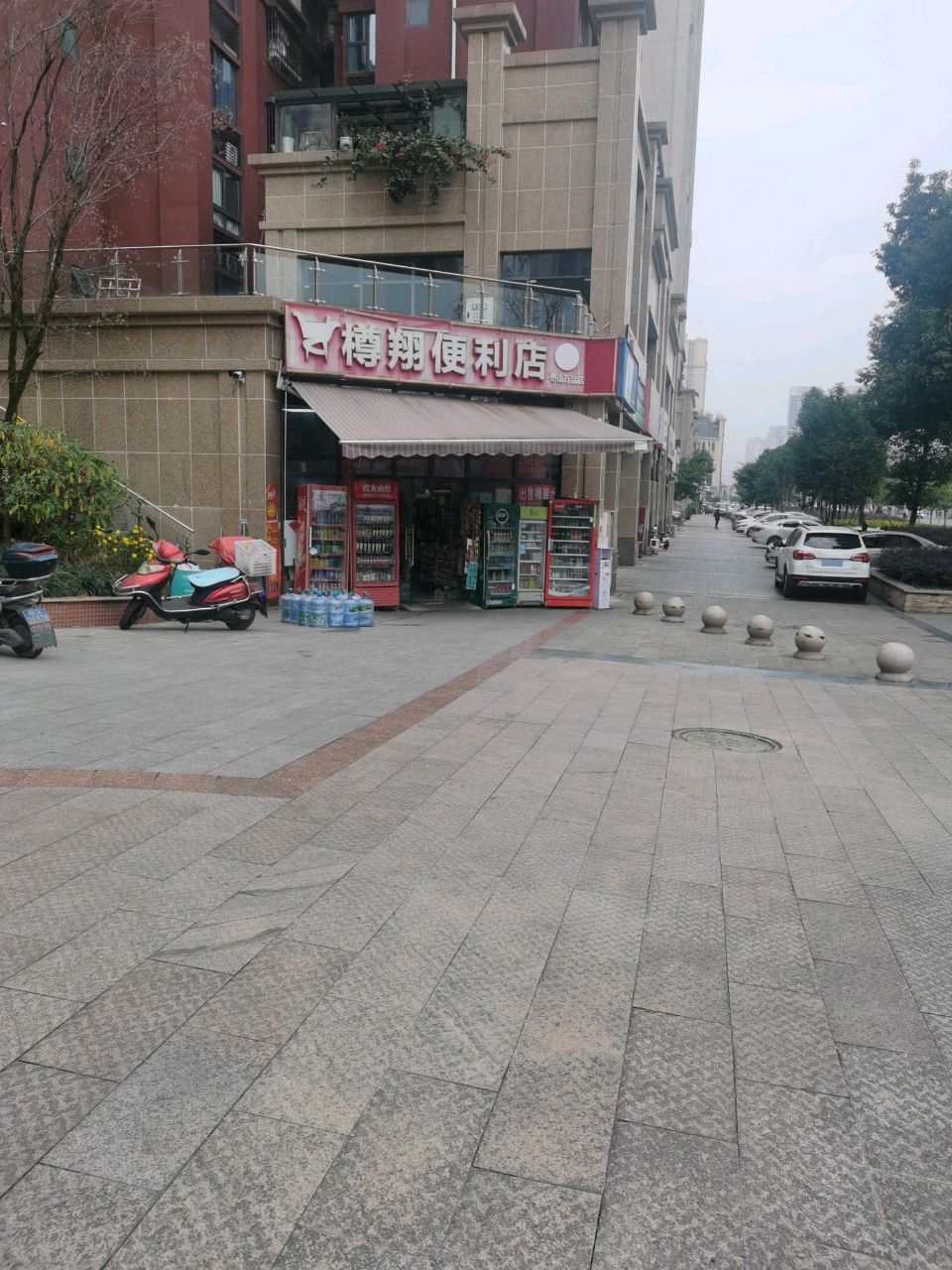 樽翔便利店(枣山万品店)