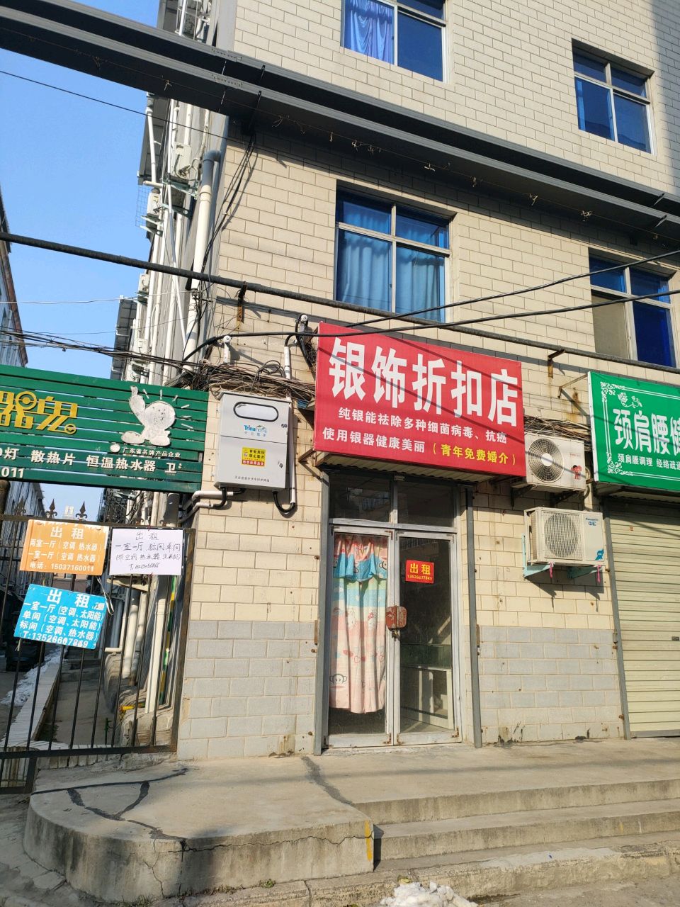 雷士照明(汇才街店)