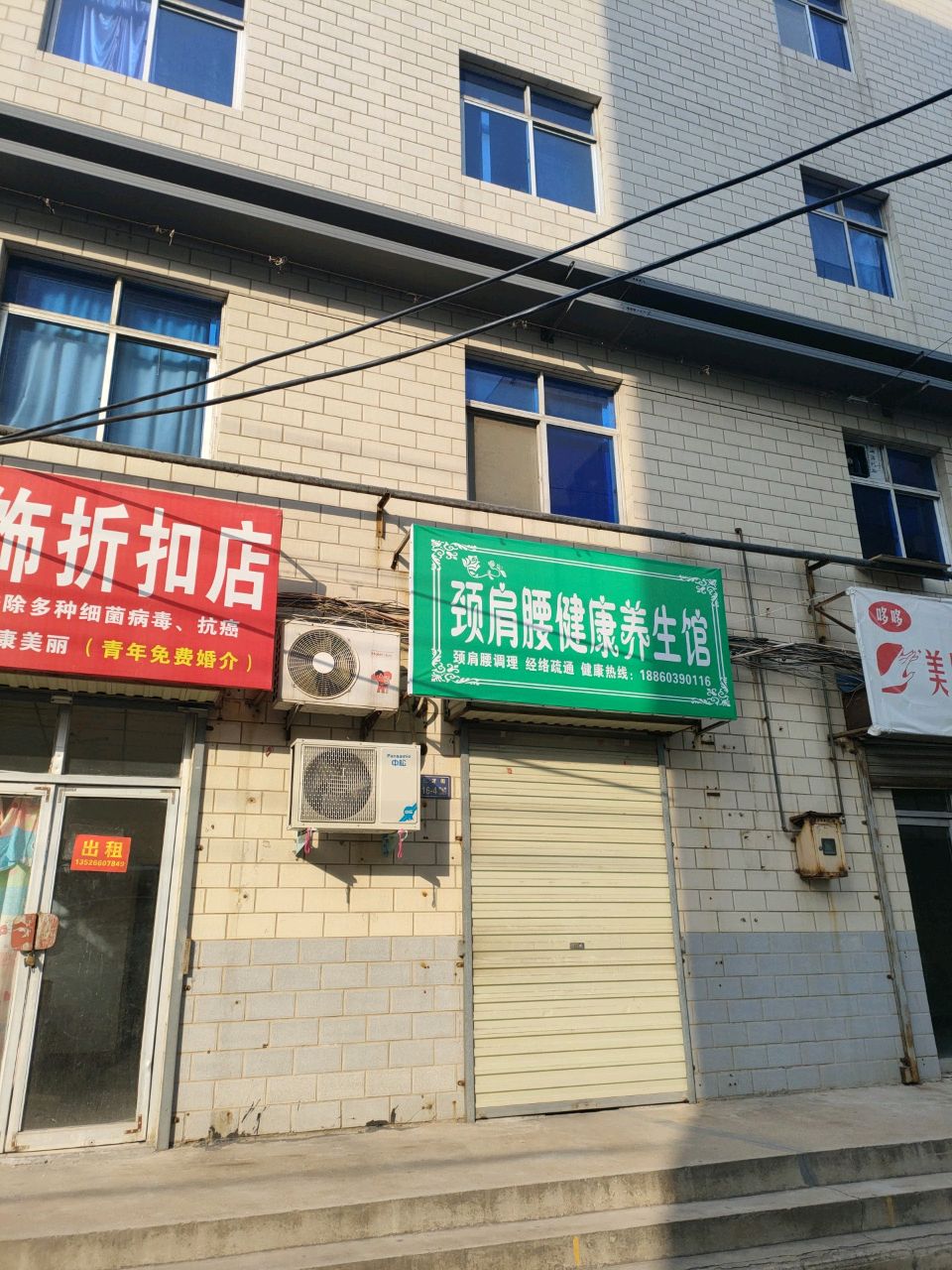 银饰折扣店