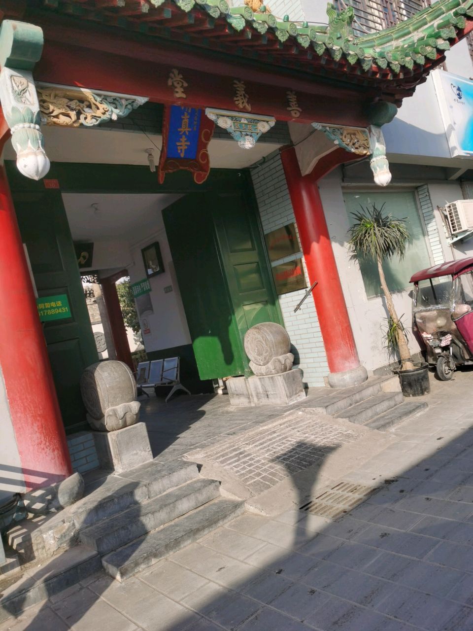 善义堂清真女寺