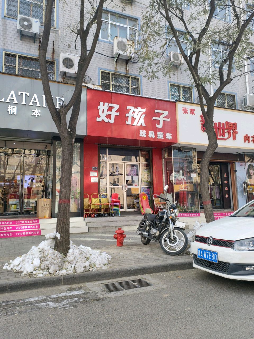 新世界内衣(登封路店)