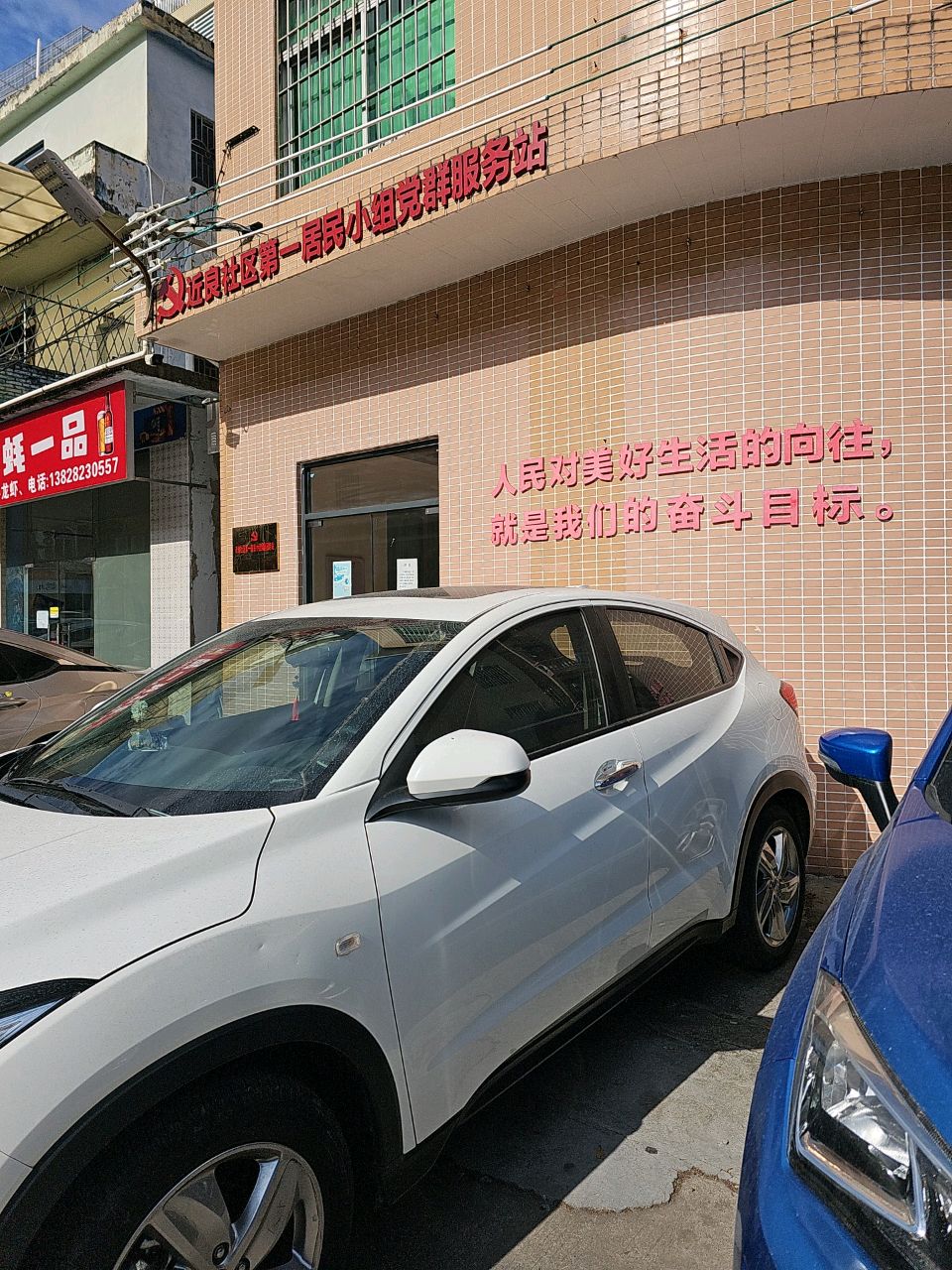 湛江蚝一品(大良店)