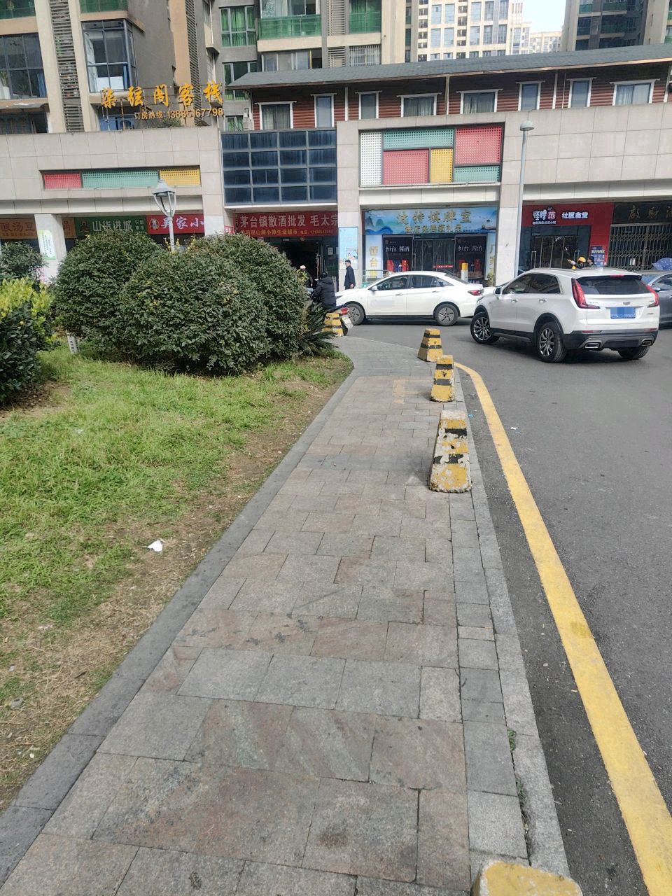 染弦阁客栈