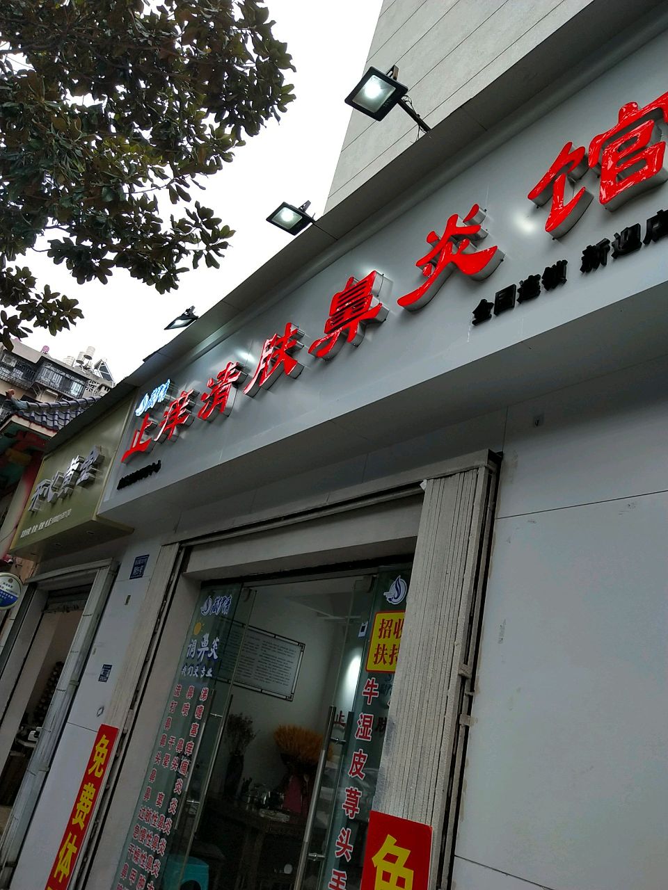 开心黄金
