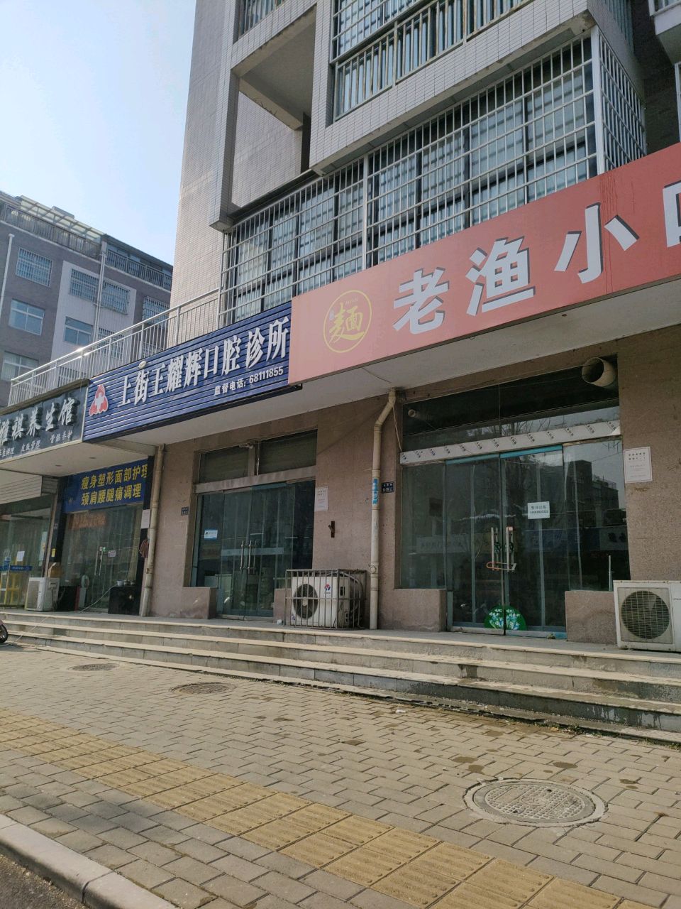 雅祺养生馆(明珠公馆店)