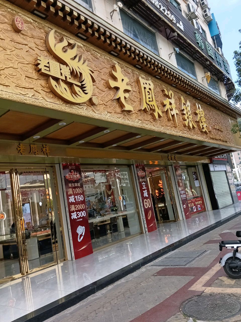 韩国料理