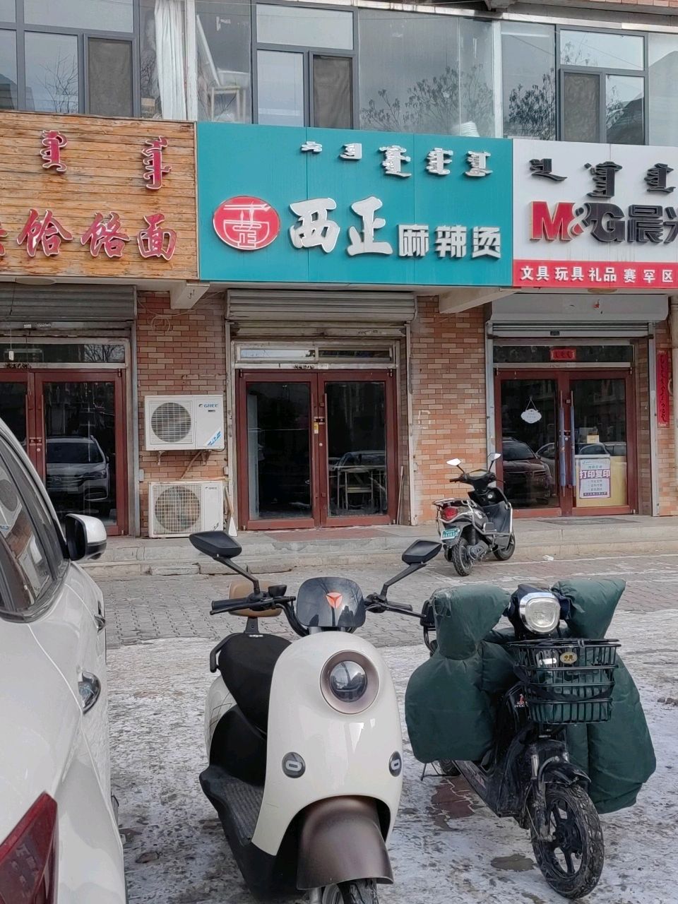 蒙文图书