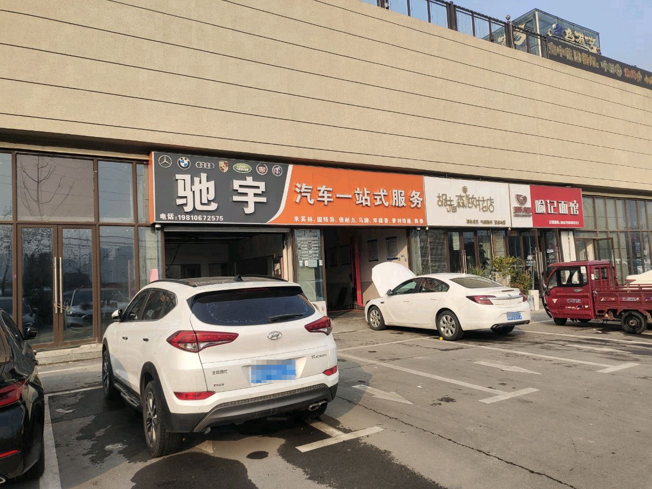 喻记面馆·重庆小面(迎宾府店)