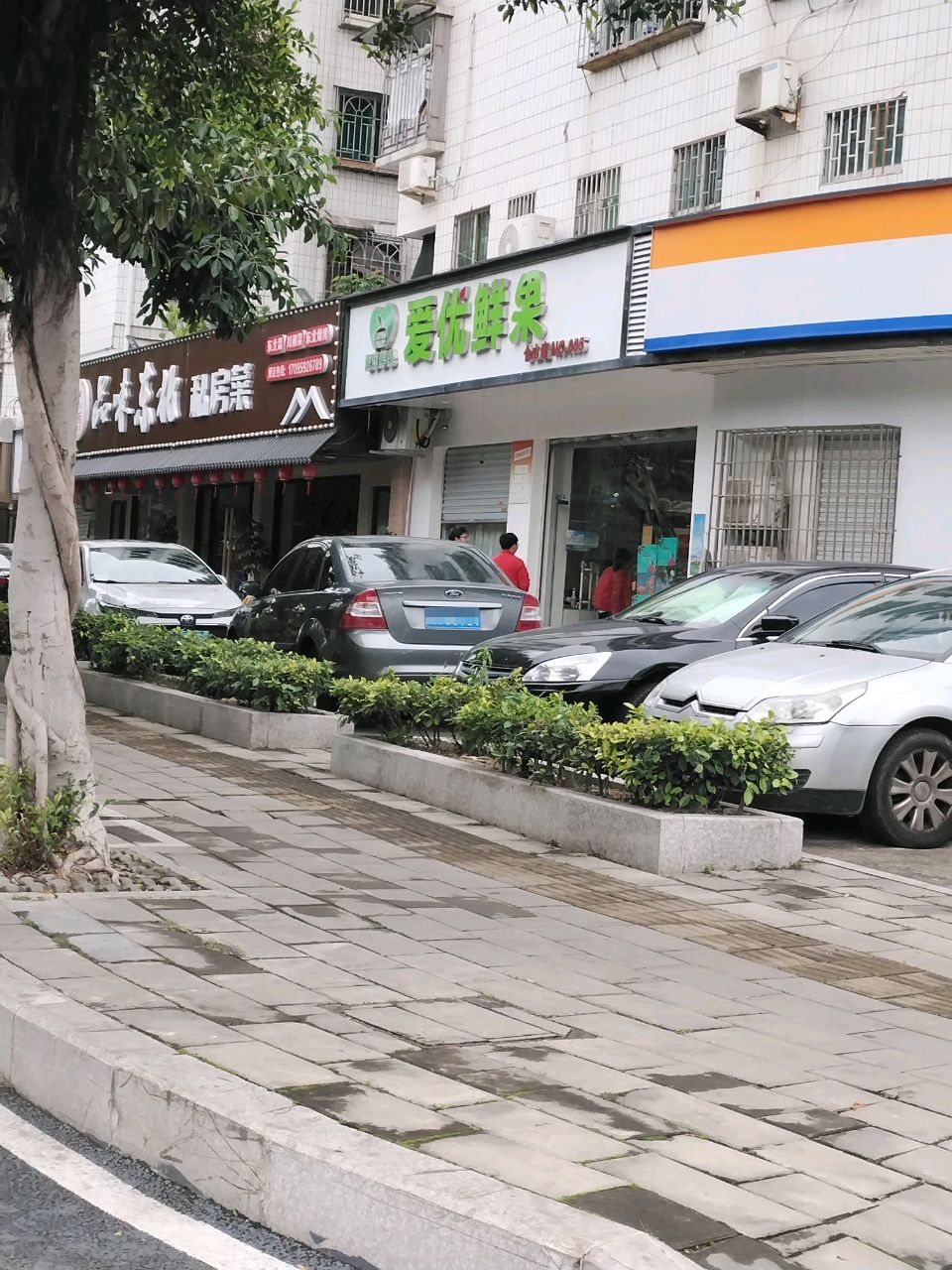 稻香品味东北私房菜(大坪路店)