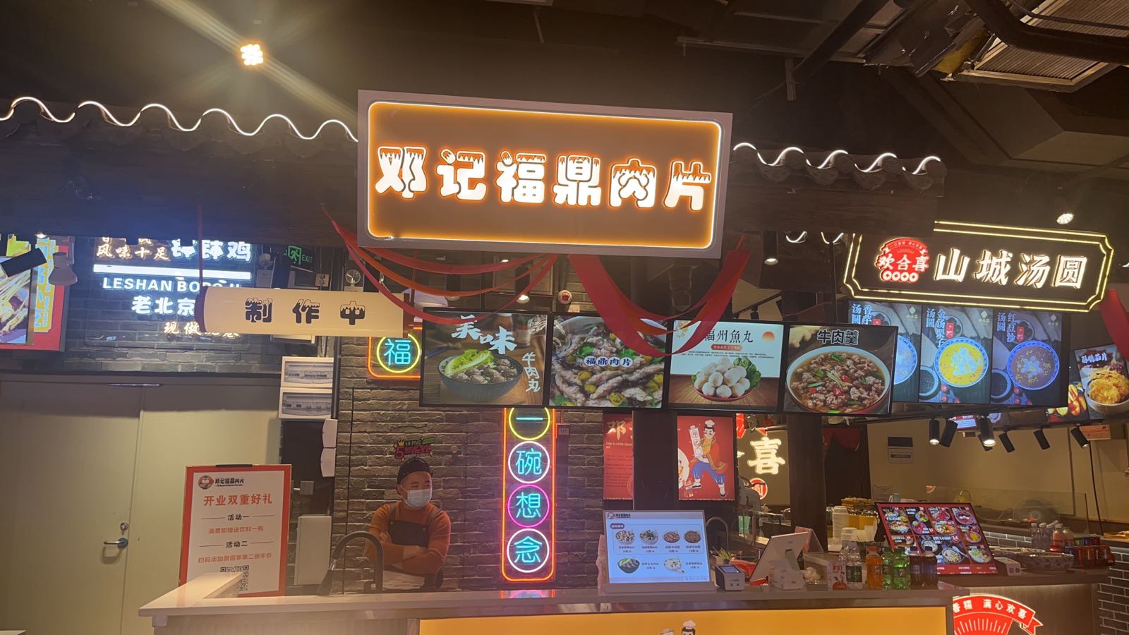 一大碗·福鼎肉片(硕果三元巷店)
