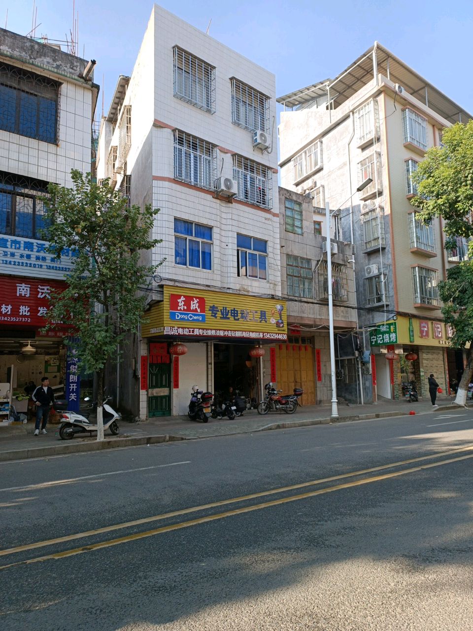 宁记烧烤